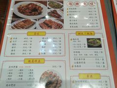 菜单-陈光记烧腊(长寿路店)