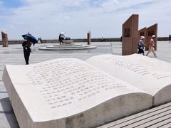 -南汇嘴观海公园