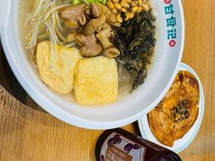-甘食记·成都肥肠粉(汕头万象城店)
