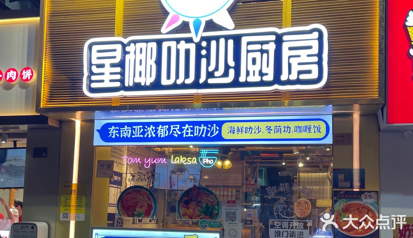 门口虽然要叫号，不过等待时间很快