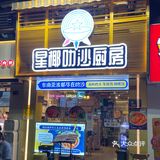 门口虽然要叫号，不过等待时间很快