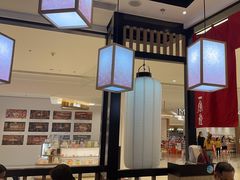 -一風堂拉面(深圳湾万象城店)