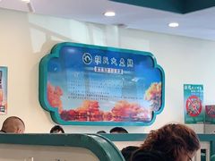 -西域胡氏大盘鸡(谈固店)