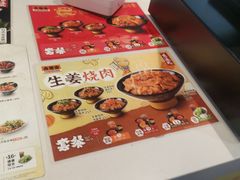 -吉野家(上海美罗城店)