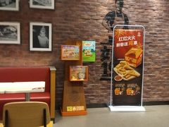-汉堡王(天津鲁能店)