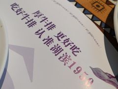 -湖滨1950牛排西餐厅(泽州路店)