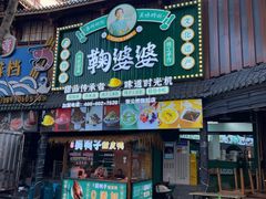 -张公桥美食街