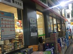 -中国石化朝阳日坛加油站