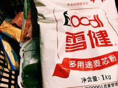 -AEON永旺(东方宝泰店)