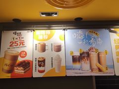 -麦当劳(萧山国际机场T3航站楼店)