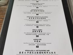 -盐说Salt Talk北美风味西餐厅(海上世界店)