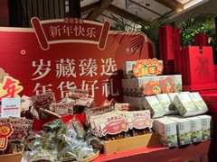 -瑶王府·广西菜(金阳路店)