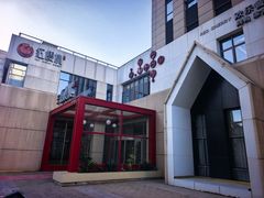-红樱桃·欢乐餐厅(太原里店)