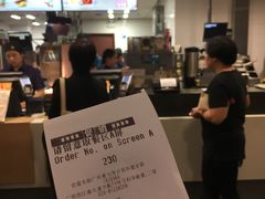 账单-麦当劳(百利广场店)