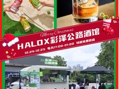 -HALO广场(梨园路店)