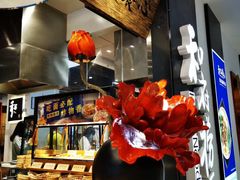 -和府捞面(东直门银座店)