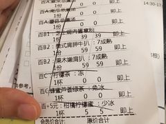 账单-卡朋西餐(较场西路店)