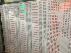 菜单-百花传统甜品店(原址店)