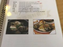 -ZF Seafood Restaurant 卓峰海鲜餐