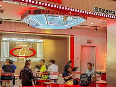 -港究茶·冠军丝袜奶茶(皇庭广场店)