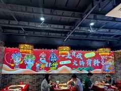-欠火锅·水牛毛肚·团建聚餐·生日宴(何山路店)