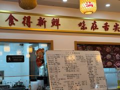 -阿尔法海鲜排档(爱琴海店)