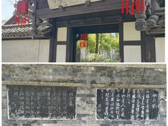 -绍兴鲁迅故里·沈园景区