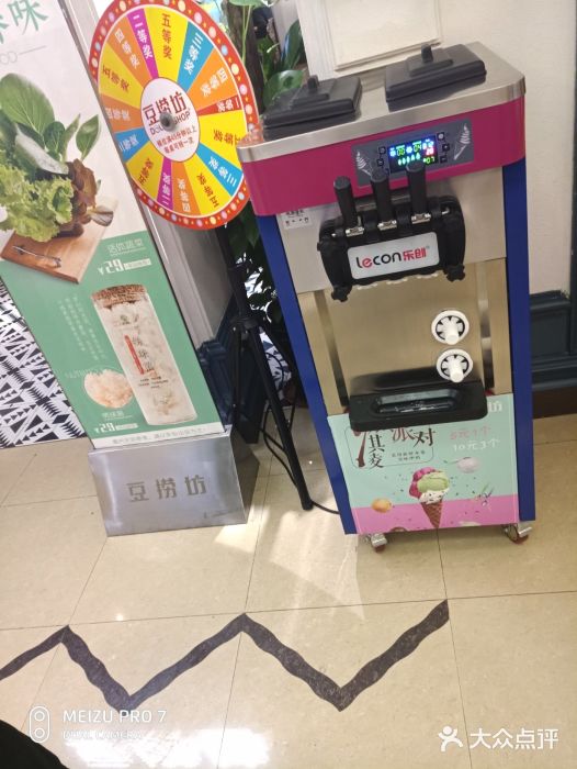 豆捞坊(金桥店)图片