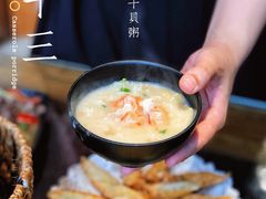 -潮十三潮汕砂锅粥(高新四路大都荟店)