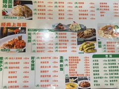 -王家沙点心店(南京西路总店)