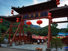 -灵宝峡旅游区