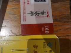 -赤坂亭M9和牛烧肉(世博源店)