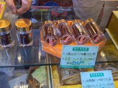 -粤海大药房(粤海广场店)