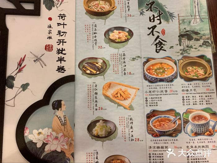 南京大牌档(龙江新城市广场店)菜单图片