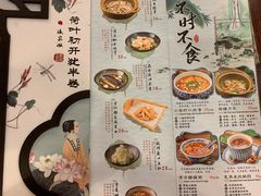 菜单-南京大牌档(龙江新城市广场店)