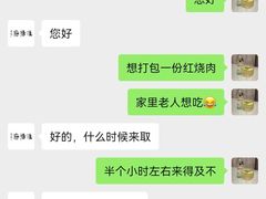 -淮扬府(安定门店)