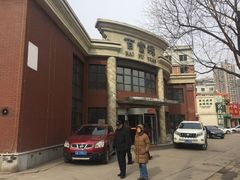 -百富源·海鲜辽菜(浑河堡店)