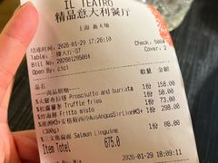 -IL TEATRO 精品意大利餐厅