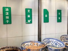 -清真·宏顺祥卤汁凉粉(大皮院店)
