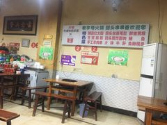 大堂-陈陈火锅(较场口店)