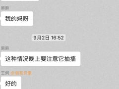 -谐和贝康宠物医院24小时·宠保定点(急重症转诊中心)