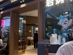 -一沙一城·岩烤牛扒(深圳首店)