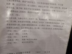 -光裕书厅·评弹茶馆·剧场(观前街店)
