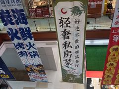 -浦东食品城(华诚大厦店)