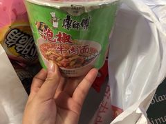 -卜蜂莲花(浦江城市生活广场店)