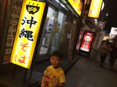-国际通