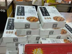 -世纪联华(杭州新塘路店)