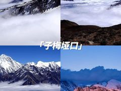 -新都桥贡嘎雪山观景台