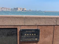 -栈桥景区