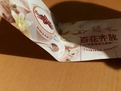 -COSTA COFFEE(新奥购物中心店)